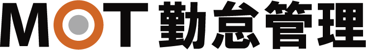 有給自動計算アプリ
