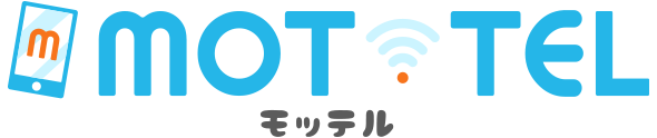 MOT TEL モッテル