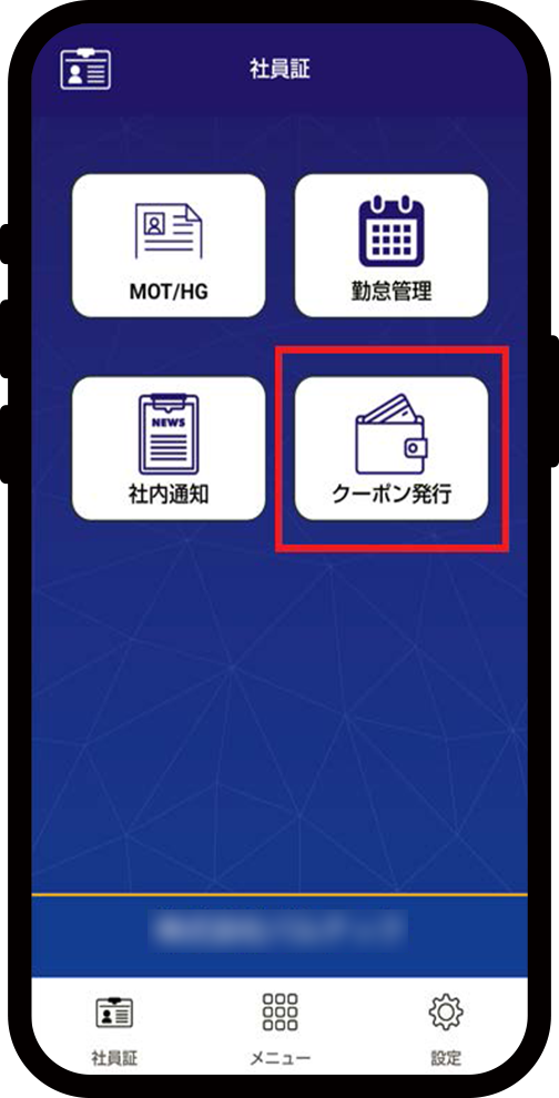 MOT社員証04