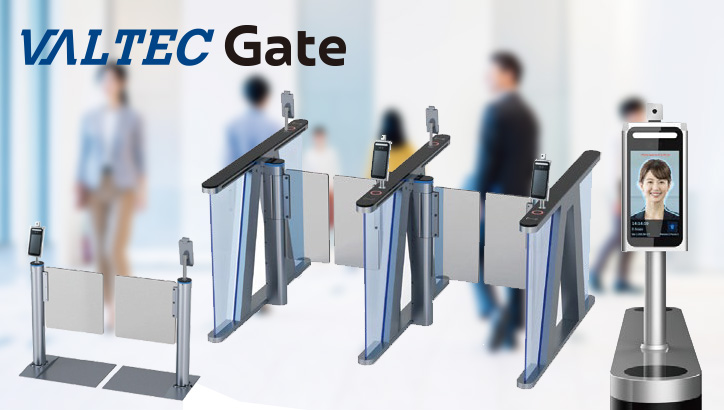 フラッパーゲート【VALTEC Gate】