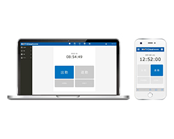 勤怠管理システム