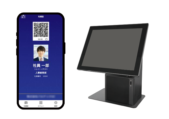 券売機連携で、社員証アプリから
クーポン利用
