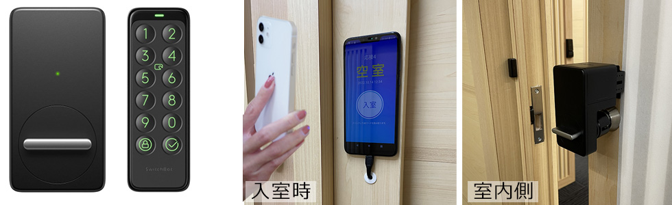 スイッチボットロック (SwitchBot Lock ) 専用スマートロック 予約 ...