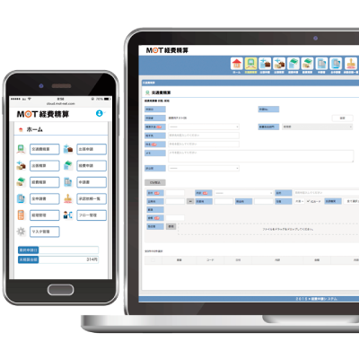 経費精算システム