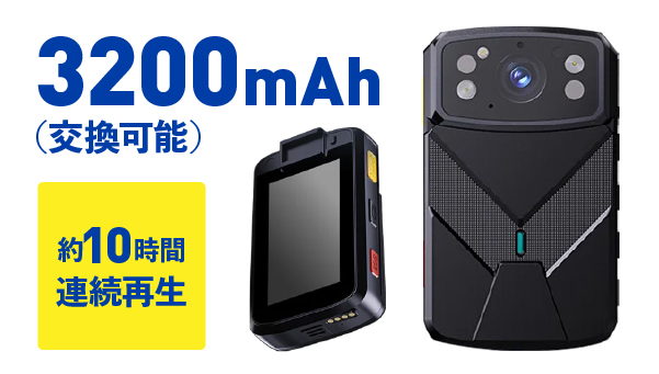 長時間の作業もできる