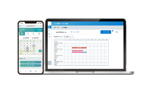 シフト管理システム「MOT/Shift」画面イメージ