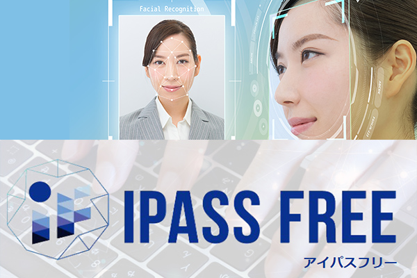 ID/パスワード管理システム