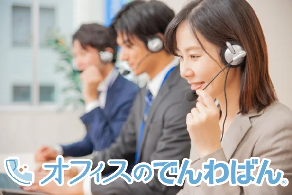MOT/PBX（IP-PBX）