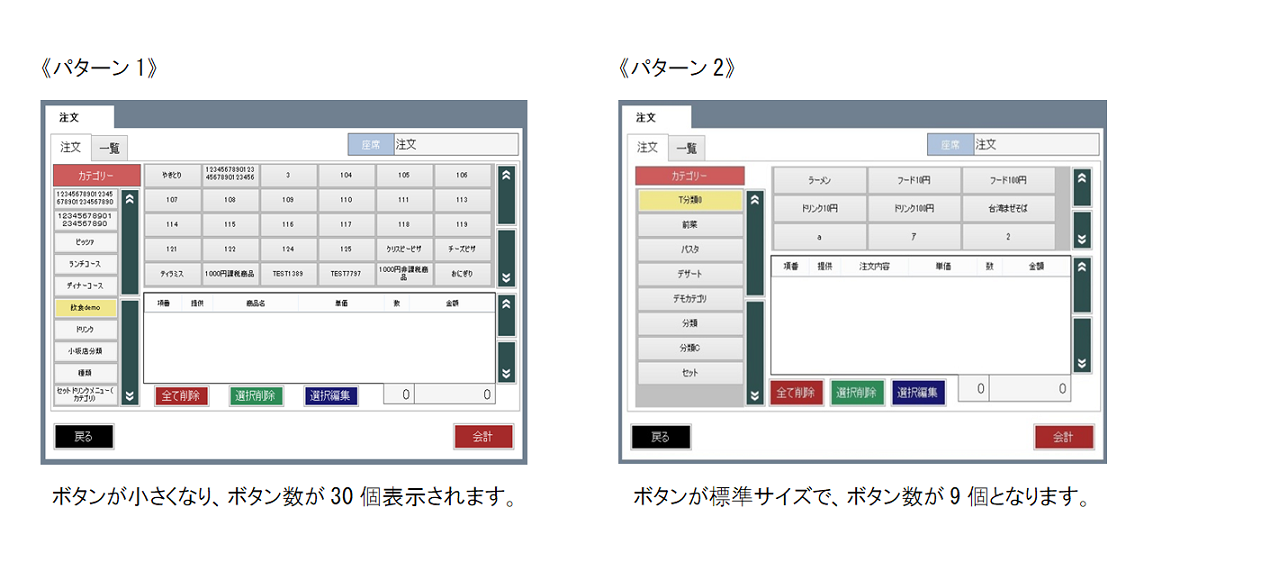 印刷ボタン