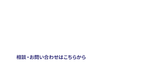 VALTEC PC 御見積 / パソコンの相談 / 買取 / カスタマイズ相談 / キッティング / データ移行 / 自社ロゴ名入れパソコン 相談・お問い合わせはこちらから