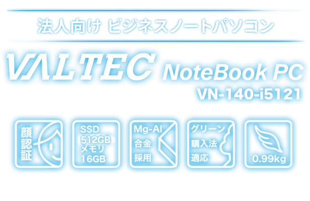 140【美品！東芝⭐️ＳＳＤ５１２ＧＢ＆メモリ１２ＧＢ⭐️】即使用ノートパソコン