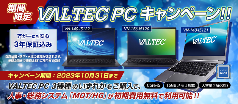 ノートパソコン DELL 15.6型