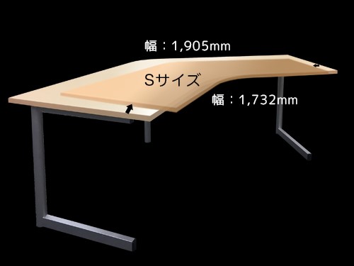 コンパクト、20cm幅の短いSサイズ