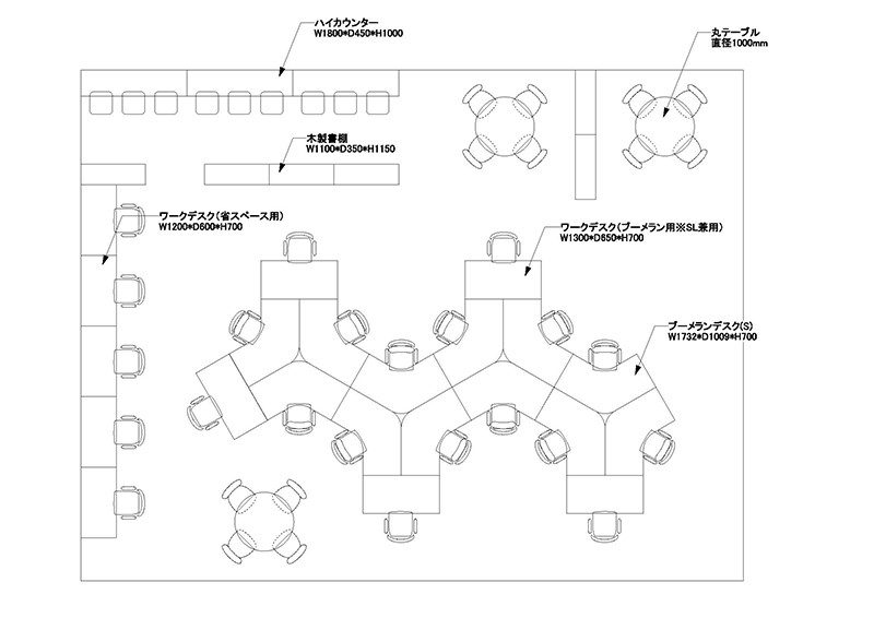 オフィスレイアウト無料作成