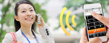 クラウド電話でも一般ビジネスフォンや電話回線と変わらない音質で通話可能です。