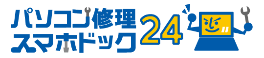 パソコン修理専門店スマホドック２４ 銀座店・西新宿十二社通り店が同時オープン