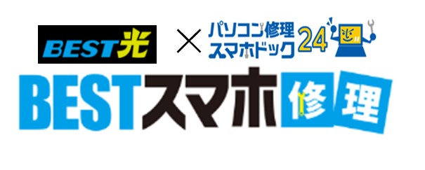 株式会社Bestエフォートとの業務提携