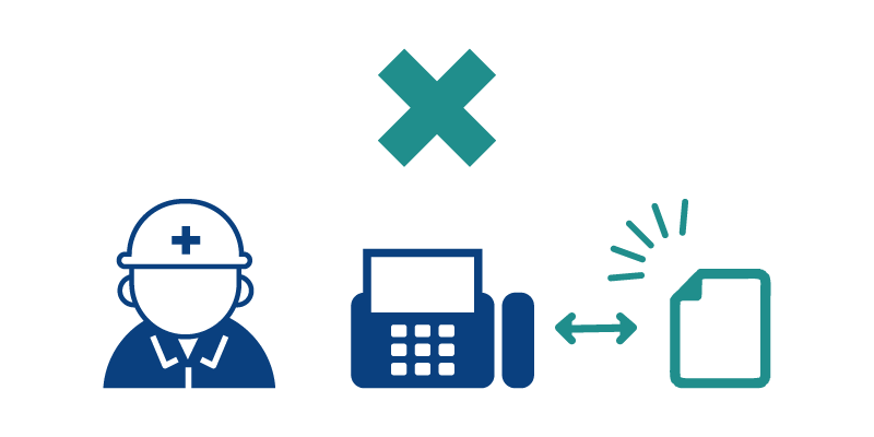 建設現場での課題2 FAXが確認できない