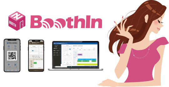 セルフエステ無人運営システム「BoothIn」ビューティーワールド ジャパン ウエストに展示