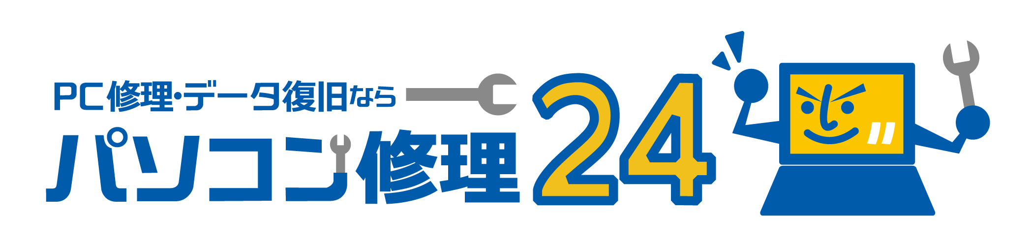 パソコン修理24ロゴ