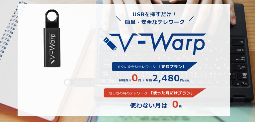 V-Warp