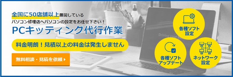 新しいパソコン買ったですから。このパソコンはあまり使わないです。今売りたいです。 中古パソコンの闇】買ってはいけないWindows11中古パソコン -非