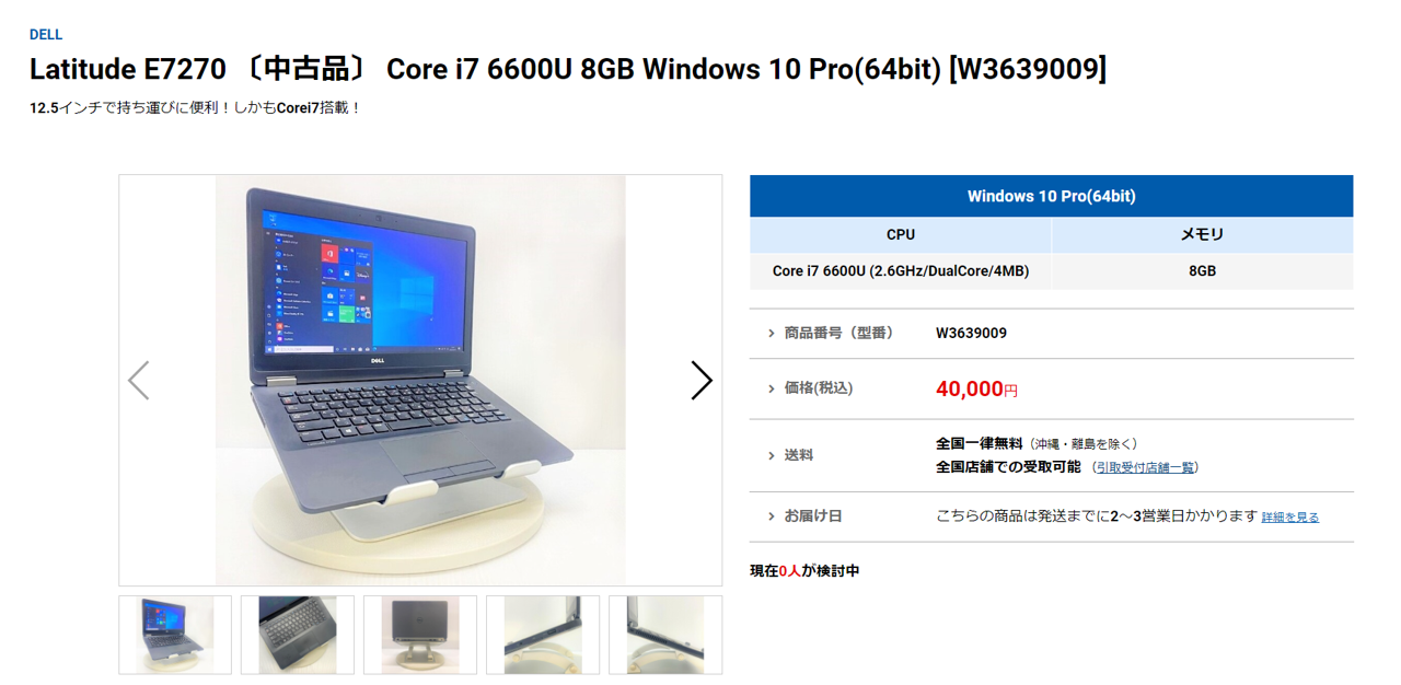 ★自作PC ★Core i7 ★ライトゲーミングPC ★ビジネス用PC