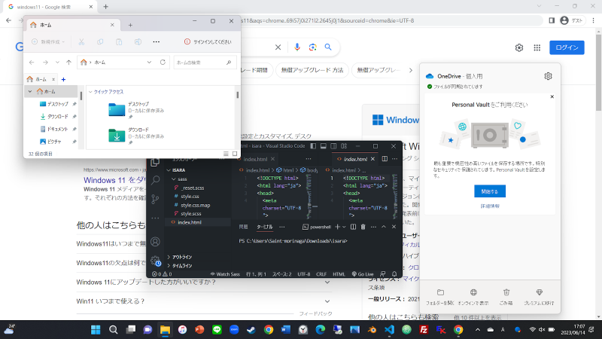 UIの刷新