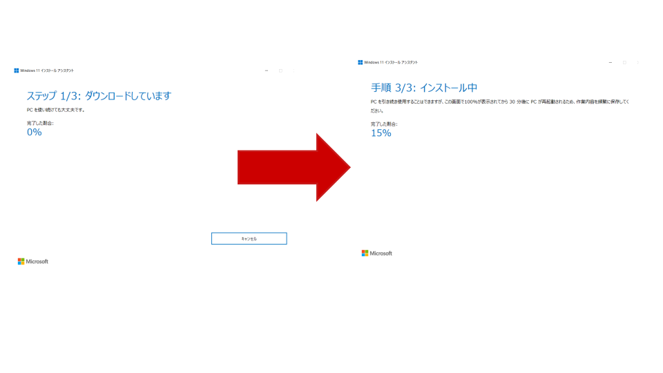 STEP3