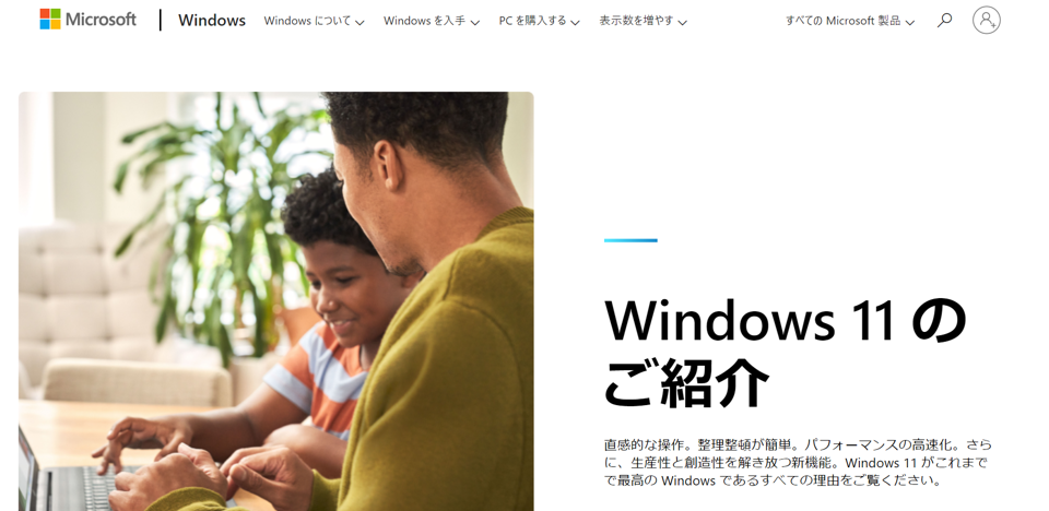 Windows11