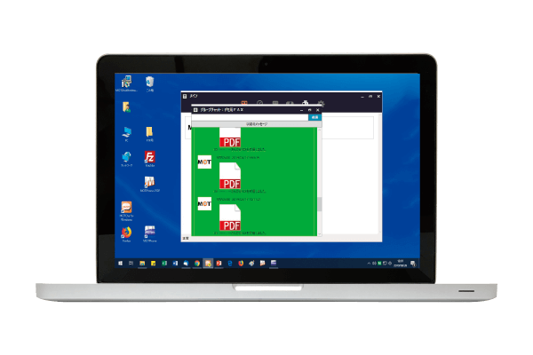 クラウドPBX インターネットFAXパソコン受信画面