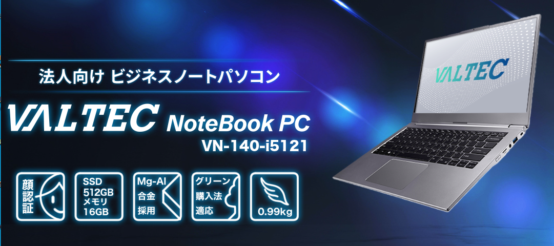 Windows11 HomeとProの違いは？ パソコンの選び方も紹介