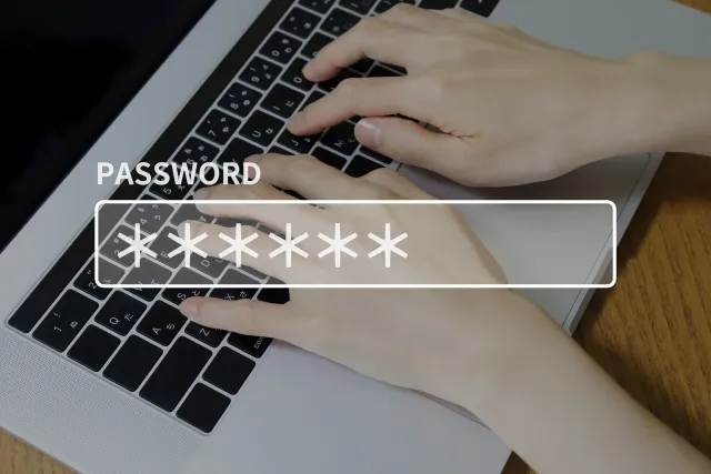 パスワード管理の目的