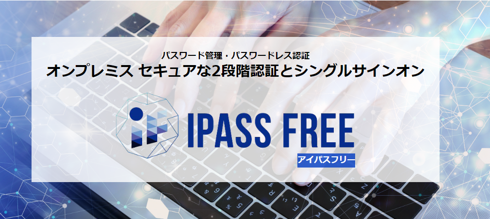 クラウドサービスの利用実態