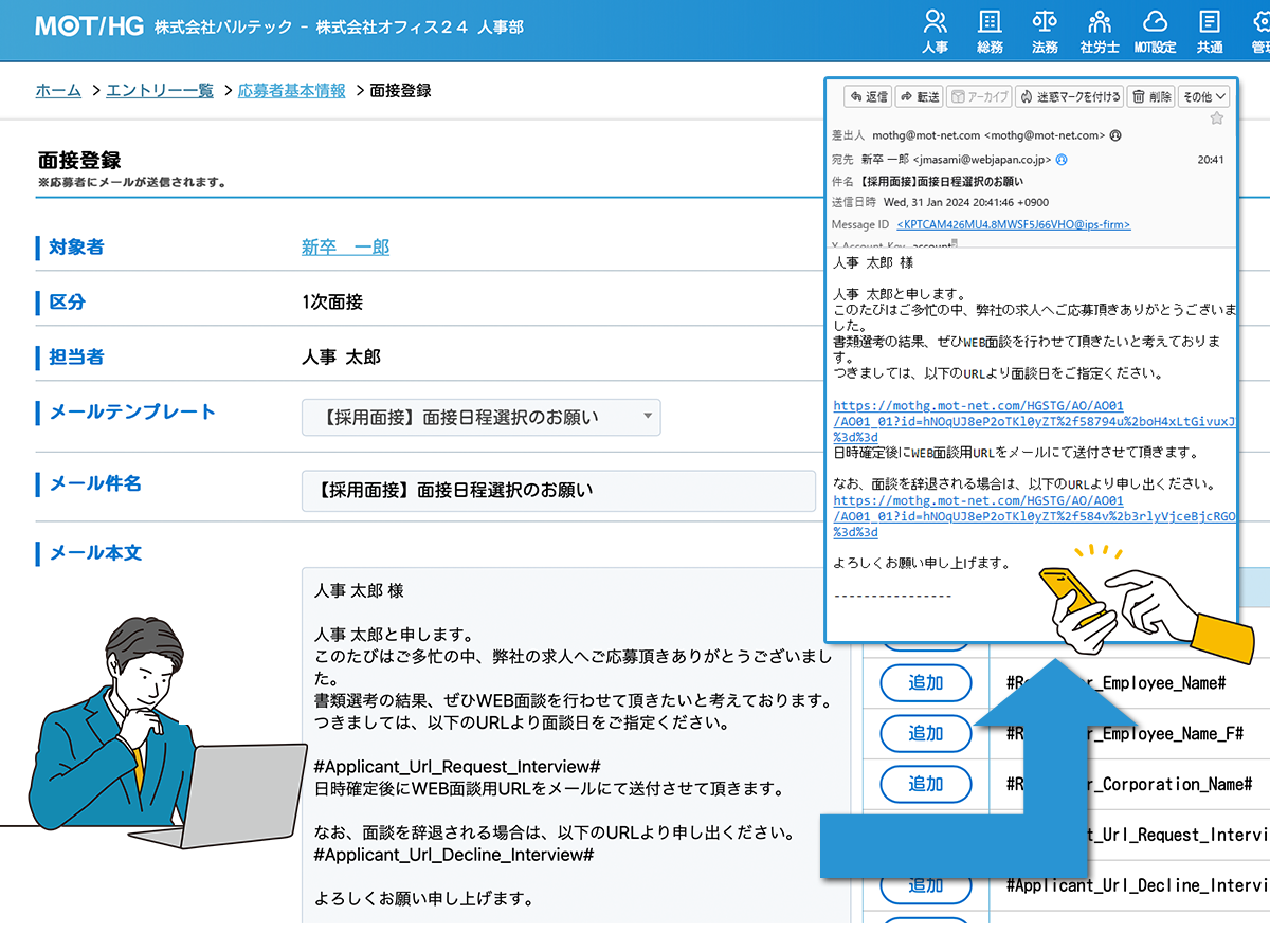 PCや複合機等の資産情報を中心に、購入・リース・レンタル情報を管理