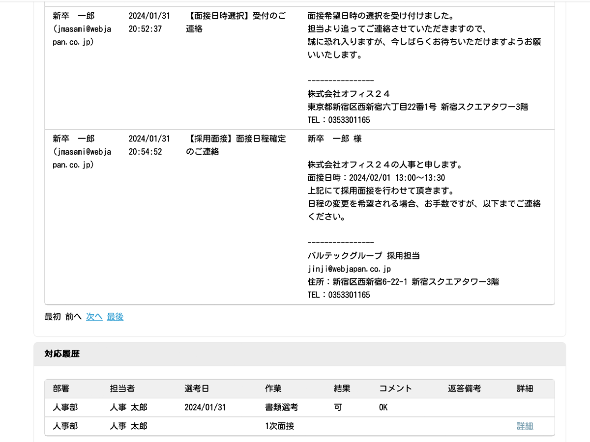 拠点棚卸担当者が固定資産台帳をカンタン登録。