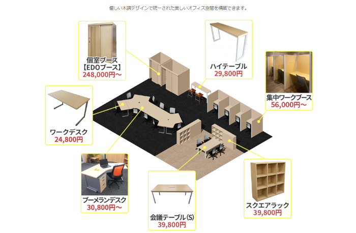 クラウドPBXを自治体が導入するメリット