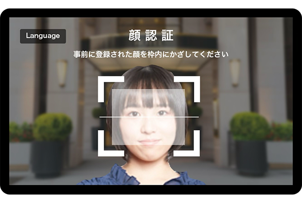 顔認証システム