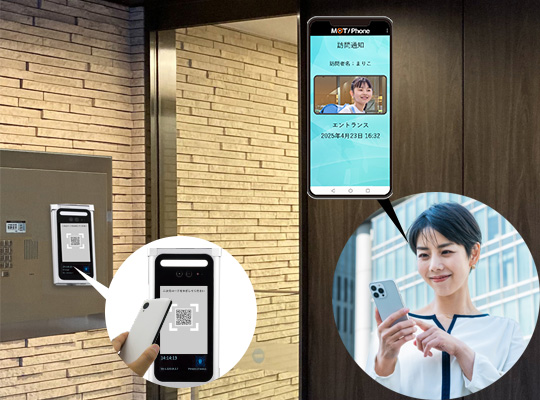 マンション共用部顔認証カメラ スマホ連動