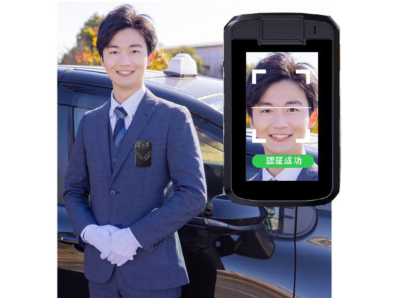顔認証による勤怠管理効率化