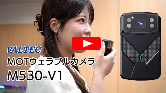 AIウェアラブルカメラの特長を動画で紹介