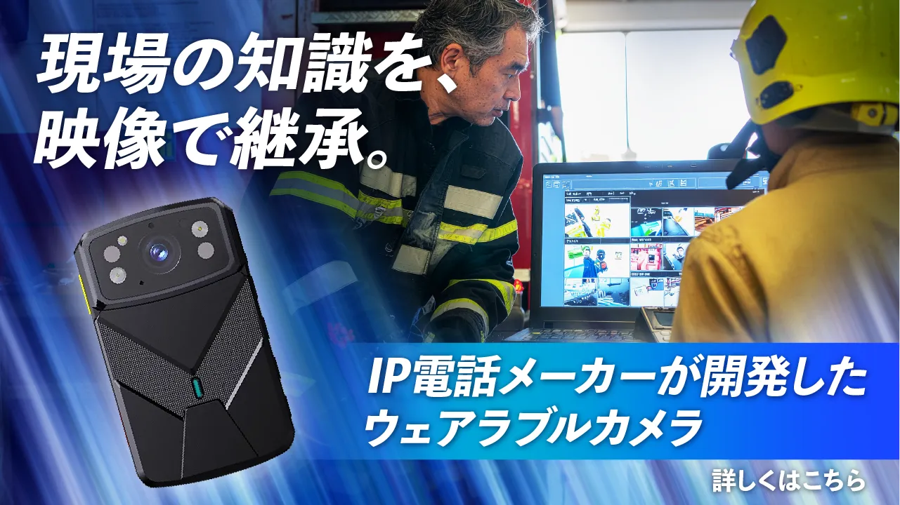 バルテックウェアラブルカメラの詳細