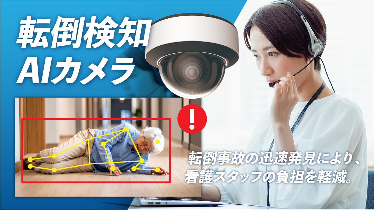 建設現場で使えるおすすめウェアラブルカメラ3選【2025年版】