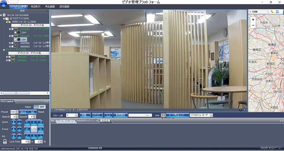 MOTウェアラブルカメラの管理PCでの拡大表示