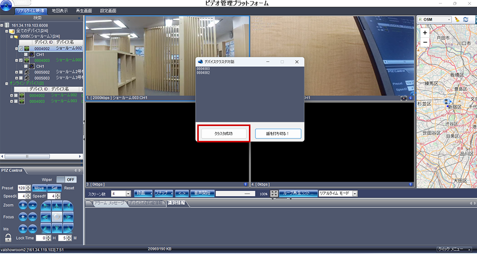 MOTウェアラブルカメラのインカム通話