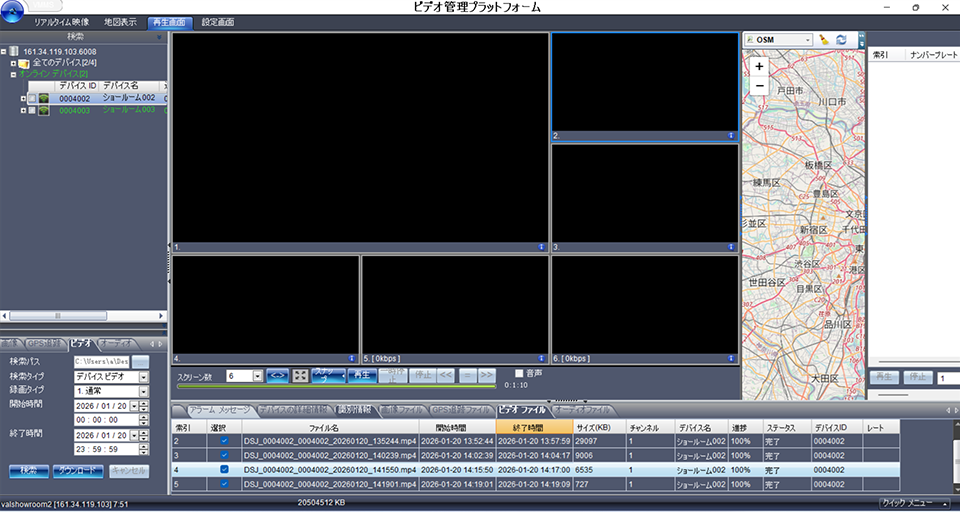 MOTウェアラブルカメラの管理PCでのスクリーン数の変更