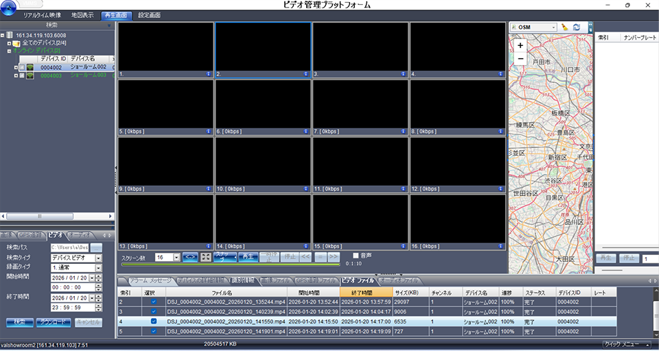 MOTウェアラブルカメラの管理PCでのスクリーン数の変更