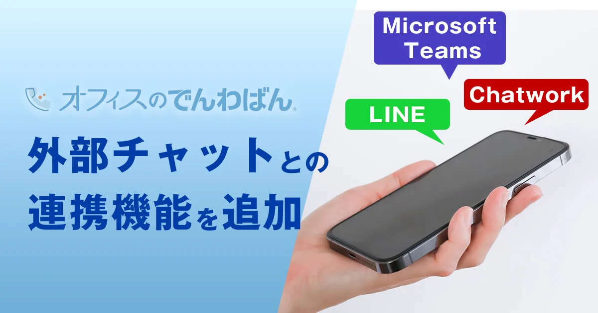 サロン向け限定プラン