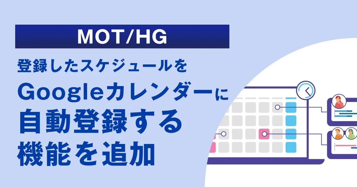 サロン向け限定プラン
