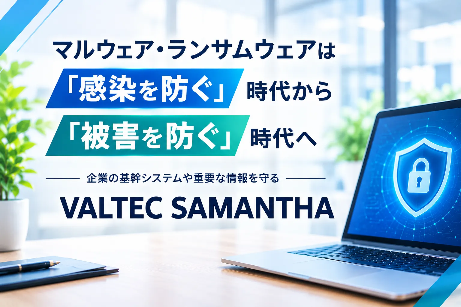 MOT AI通訳